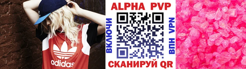 хочу   blacksprut ТОР  APVP СК  Тырныауз 