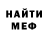 МЕТАДОН белоснежный sandalwood