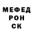 Метадон белоснежный Ernest Pierce