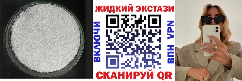 БУТИРАТ буратино  дарнет шоп  Тырныауз 