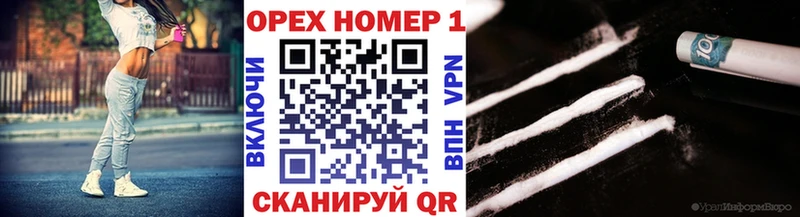 купить наркотик  Тырныауз  Кокаин 98% 