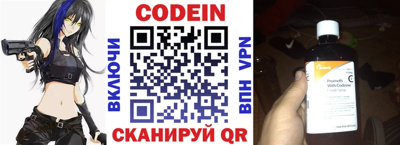 кракен маркетплейс  Тырныауз  Кодеин Purple Drank 