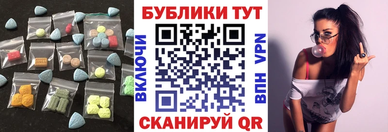 ЭКСТАЗИ ешки  сколько стоит  Тырныауз 