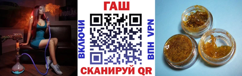 MEGA сайт  Тырныауз  ГАШ hashish 