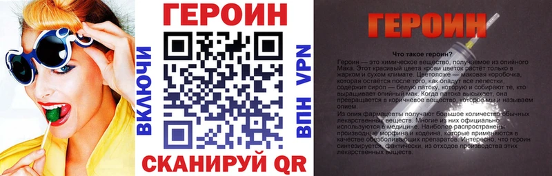 наркота  Тырныауз  ГЕРОИН герыч 