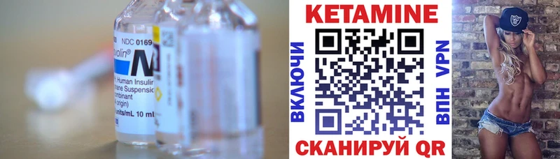 blacksprut маркетплейс  Тырныауз  КЕТАМИН VHQ 