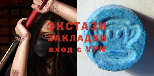 бутик Арсеньев