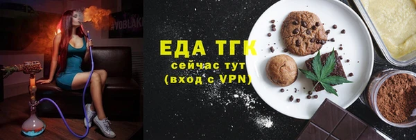 бутик Арсеньев