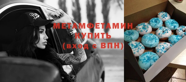 ПСИЛОЦИБИНОВЫЕ ГРИБЫ Армянск