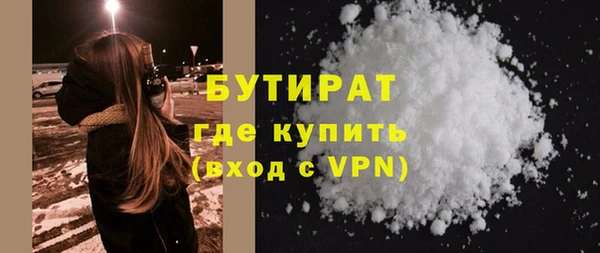 бутик Арсеньев