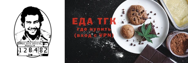 бутик Арсеньев