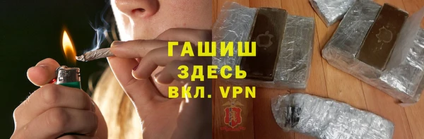 бутик Арсеньев