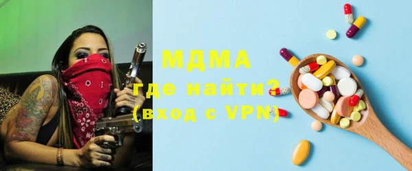 ПСИЛОЦИБИНОВЫЕ ГРИБЫ Армянск