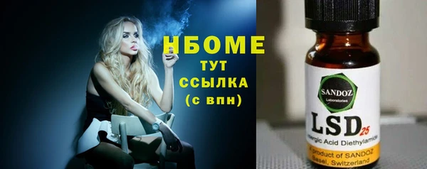 ПСИЛОЦИБИНОВЫЕ ГРИБЫ Армянск