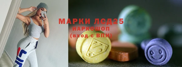 бутик Арсеньев