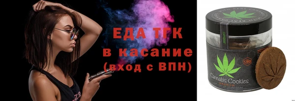 ПСИЛОЦИБИНОВЫЕ ГРИБЫ Армянск
