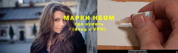 ПСИЛОЦИБИНОВЫЕ ГРИБЫ Армянск