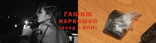 бутик Арсеньев