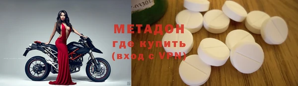 бутик Арсеньев