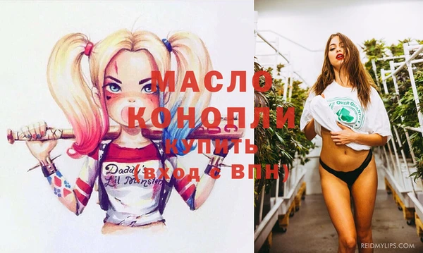 бутик Арсеньев