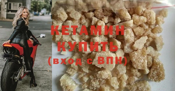 бутик Арсеньев
