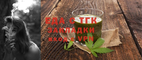 бутик Арсеньев