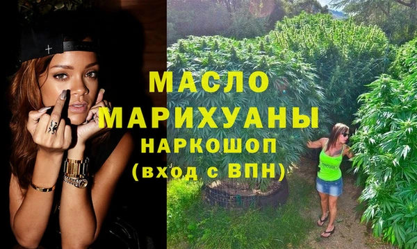 ПСИЛОЦИБИНОВЫЕ ГРИБЫ Армянск
