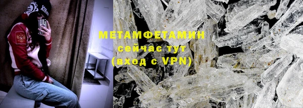 ПСИЛОЦИБИНОВЫЕ ГРИБЫ Армянск
