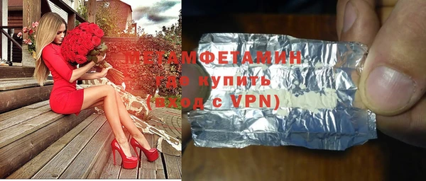 ПСИЛОЦИБИНОВЫЕ ГРИБЫ Армянск