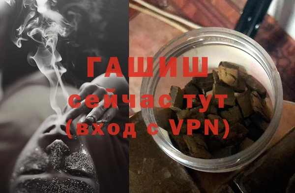 ПСИЛОЦИБИНОВЫЕ ГРИБЫ Армянск