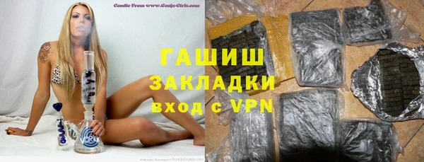 бутик Арсеньев