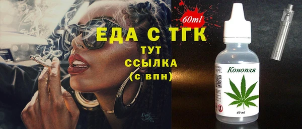 бутик Арсеньев