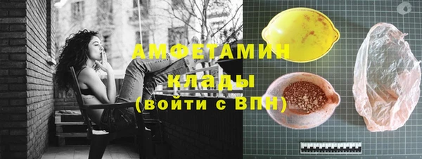 ПСИЛОЦИБИНОВЫЕ ГРИБЫ Армянск