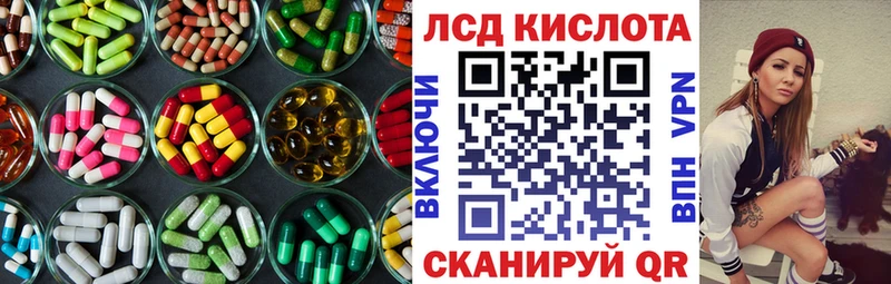 Лсд 25 экстази ecstasy закладки Тырныауз