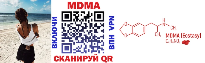 магазин продажи наркотиков  Тырныауз  МДМА VHQ 