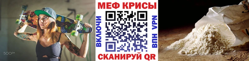 МЯУ-МЯУ mephedrone  blacksprut ТОР  Тырныауз 