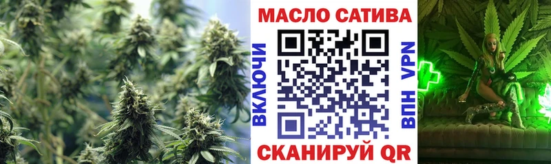 ТГК THC oil Тырныауз